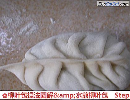 柳叶包捏法图解&水煎柳叶包做法第八步骤