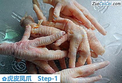 虎皮凤爪做法第一步骤