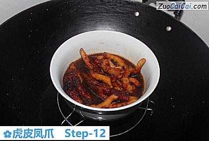 虎皮凤爪做法第十二步骤
