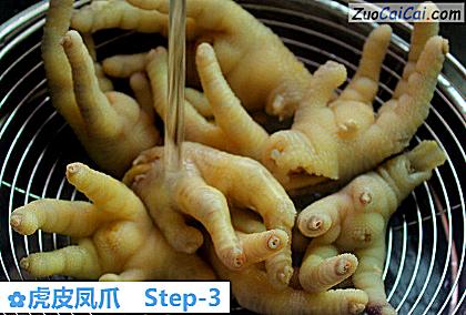 虎皮凤爪做法第三步骤