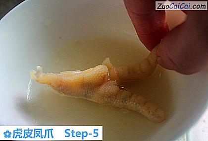 虎皮凤爪做法第五步骤