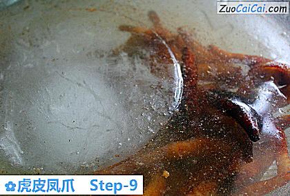 虎皮凤爪做法第九步骤