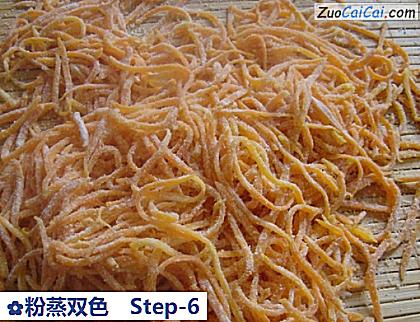 粉蒸双色做法第六步骤