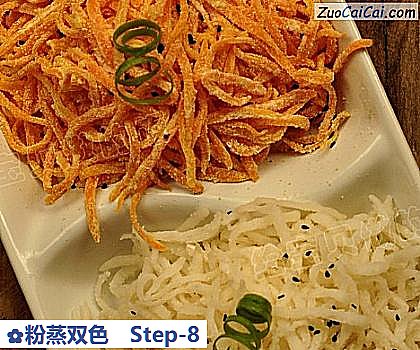 粉蒸双色做法第八步骤