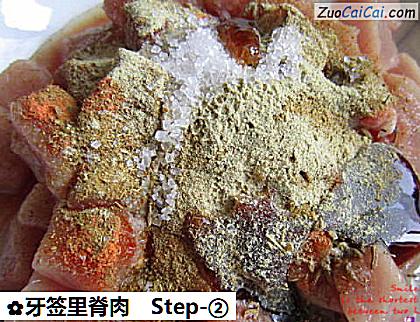 牙签里脊肉做法第二步骤