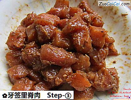 牙签里脊肉做法第三步骤