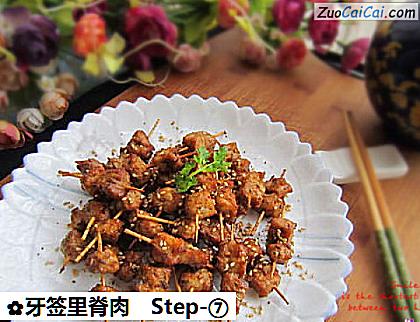 牙签里脊肉做法第七步骤