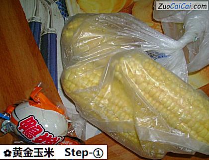 黄金玉米做法第一步骤