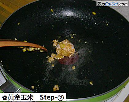 黄金玉米做法第二步骤