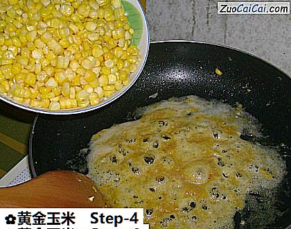 黄金玉米做法第四步骤