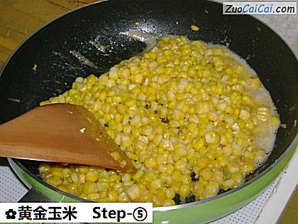 黄金玉米做法第五步骤