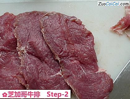 芝加哥牛排做法第二步骤