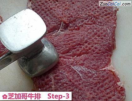 芝加哥牛排做法第三步骤