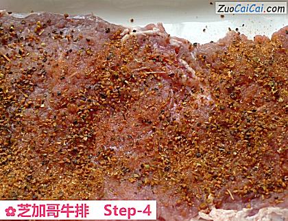 芝加哥牛排做法第四步骤