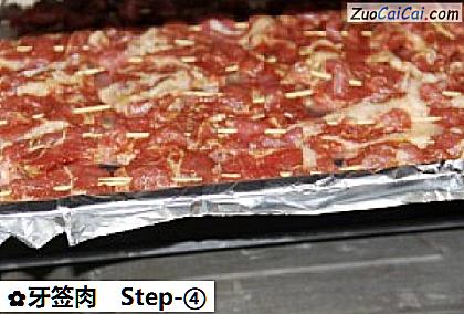 牙签肉做法第四步骤