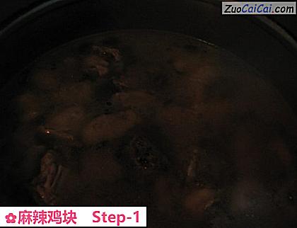 麻辣鸡块做法第一步骤