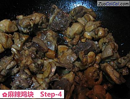 麻辣鸡块做法第四步骤