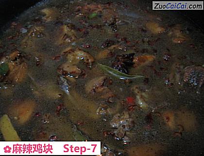 麻辣鸡块做法第七步骤