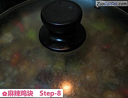 麻辣鸡块做法第八步骤