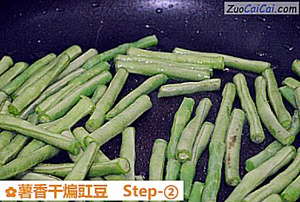 薯香干煸豇豆做法第二步骤
