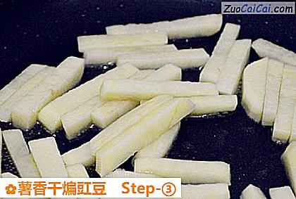 薯香干煸豇豆做法第三步骤