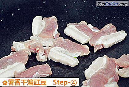 薯香干煸豇豆做法第四步骤