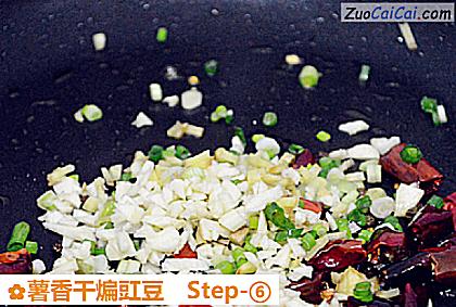 薯香干煸豇豆做法第六步骤