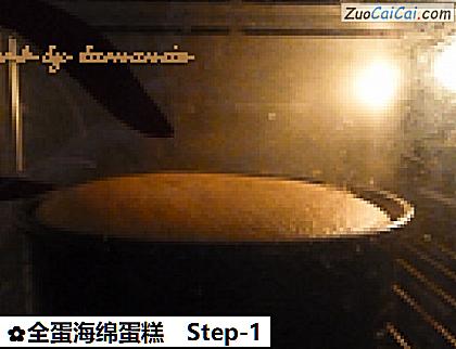 全蛋海绵蛋糕做法第一步骤