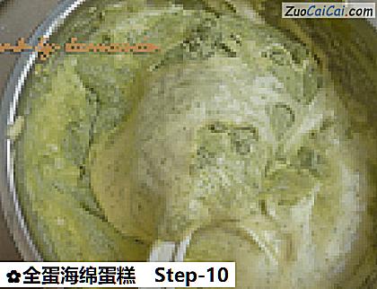 全蛋海绵蛋糕做法第十步骤