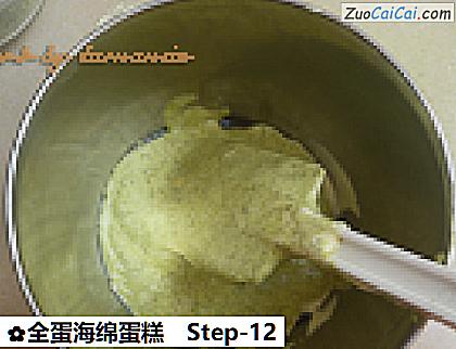 全蛋海绵蛋糕做法第十二步骤