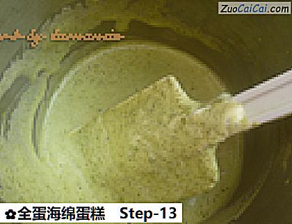 全蛋海绵蛋糕做法第十三步骤