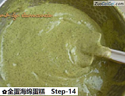 全蛋海绵蛋糕做法第十四步骤
