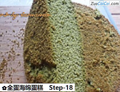 全蛋海绵蛋糕做法第十八步骤