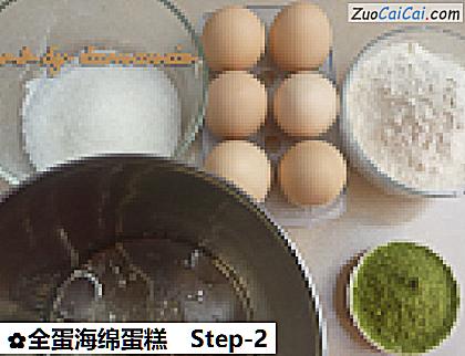 全蛋海绵蛋糕做法第二步骤