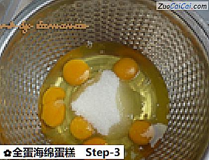 全蛋海绵蛋糕做法第三步骤
