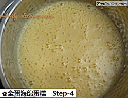 全蛋海绵蛋糕做法第四步骤