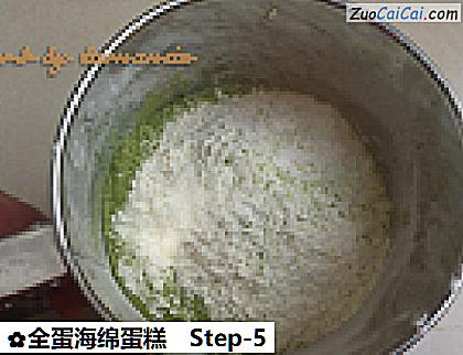 全蛋海绵蛋糕做法第五步骤
