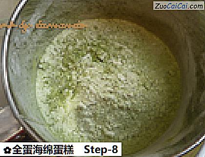 全蛋海绵蛋糕做法第八步骤