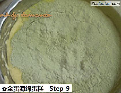 全蛋海绵蛋糕做法第九步骤