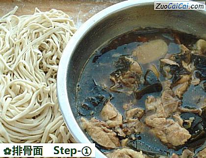 排骨面做法第一步骤