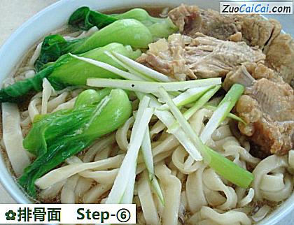 排骨面做法第六步骤