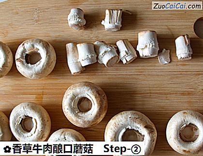 香草牛肉酿口蘑菇做法第二步骤