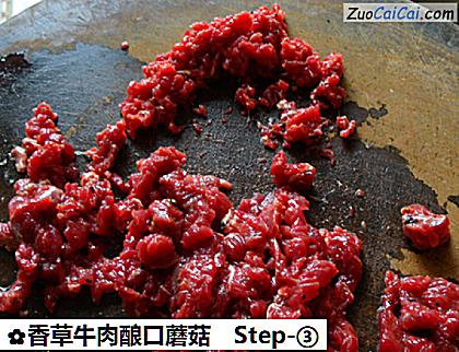 香草牛肉酿口蘑菇做法第三步骤