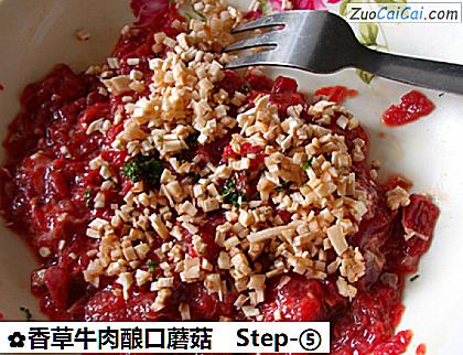 香草牛肉酿口蘑菇做法第五步骤