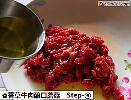 香草牛肉酿口蘑菇做法第六步骤