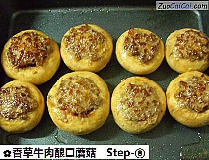 香草牛肉酿口蘑菇做法第八步骤