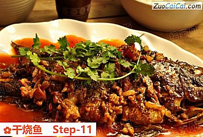 干烧鱼做法第十一步骤