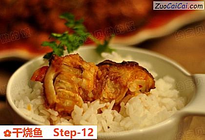 干烧鱼成品图3