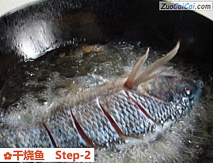干烧鱼做法第二步骤