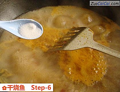 干烧鱼做法第六步骤